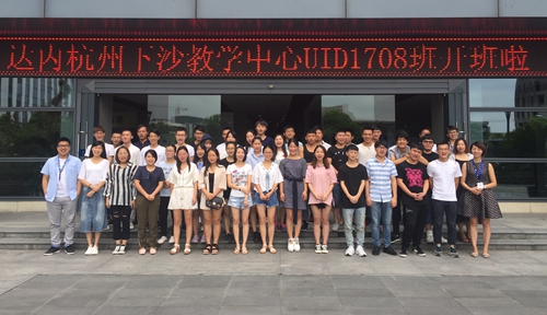 杭州地区2017年8月开班盛况汇总