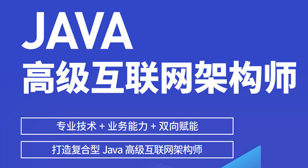 杭州学习java开发都能做什么?