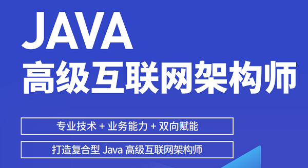 杭州Java程序员就业前景如何