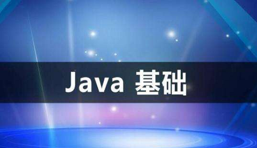 杭州Java培训出来好找工作吗