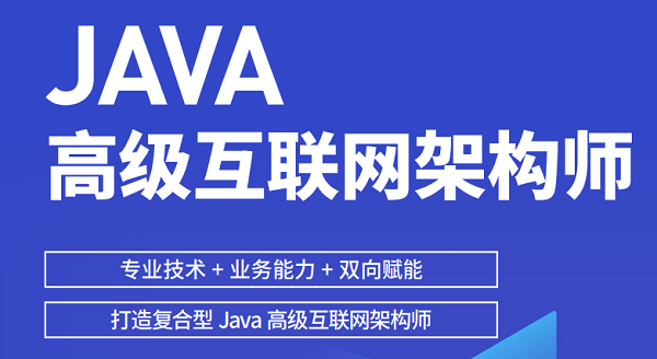 达内Java毕业学员就业故事分享