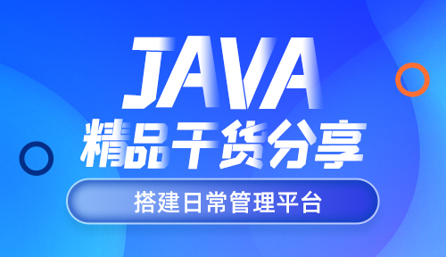 FileBeat + Kafka Logstash+ ElasticSearch+Kibana 搭建日志管理平台