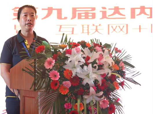 第三届发现杯全国大学生互联网软件设计大奖赛